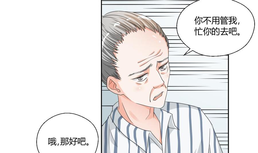 第42话 劫匪-第45话