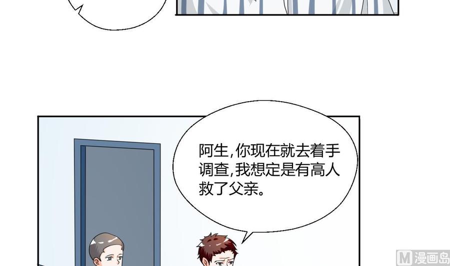 第42话 劫匪-第45话