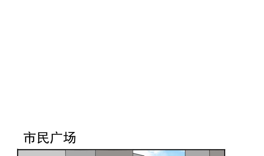第42话 劫匪-第45话