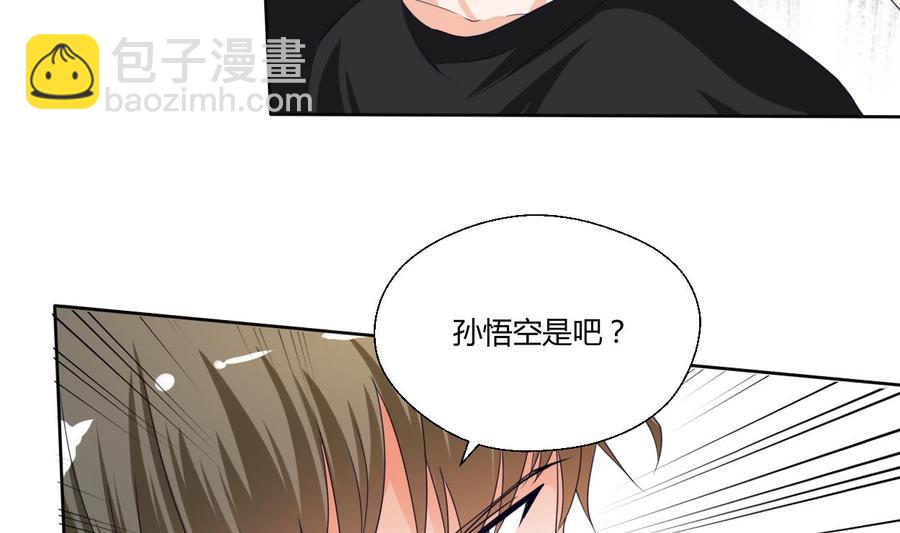 第44话 金箍棒出手-第47话
