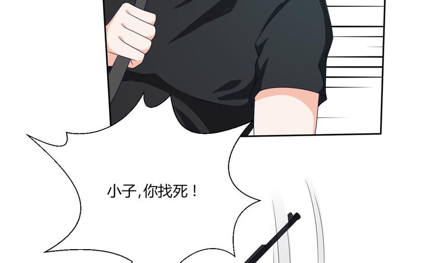 第44话 金箍棒出手-第47话
