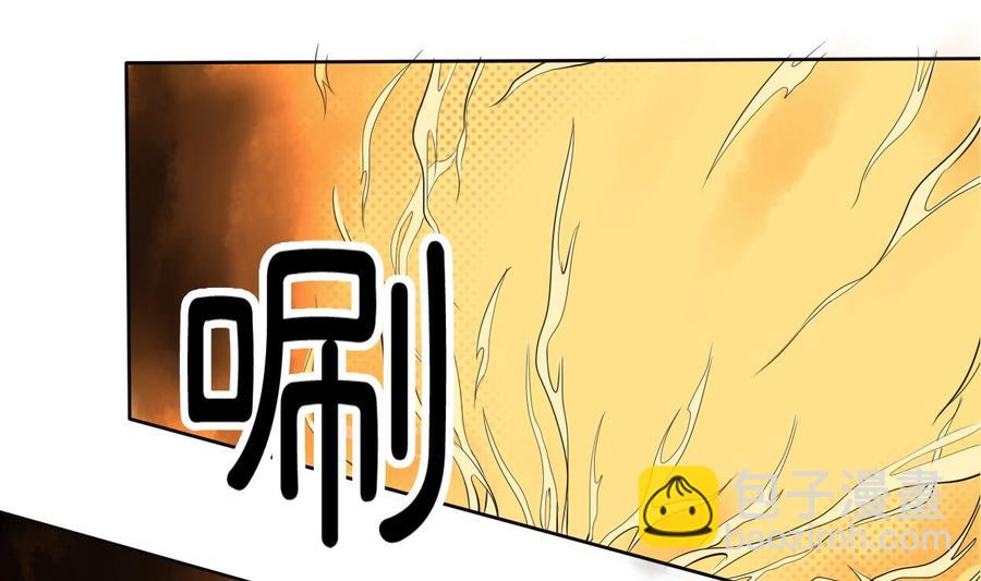 第44话 金箍棒出手-第47话