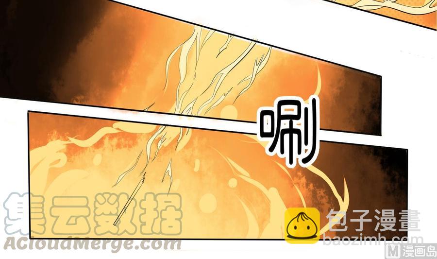 第44话 金箍棒出手-第47话