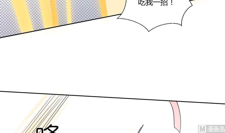 第44话 金箍棒出手-第47话