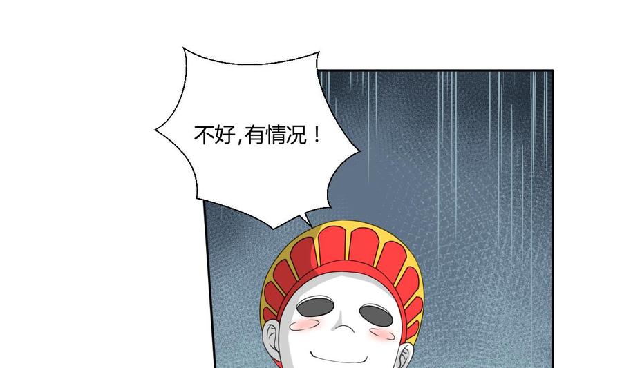 第44话 金箍棒出手-第47话