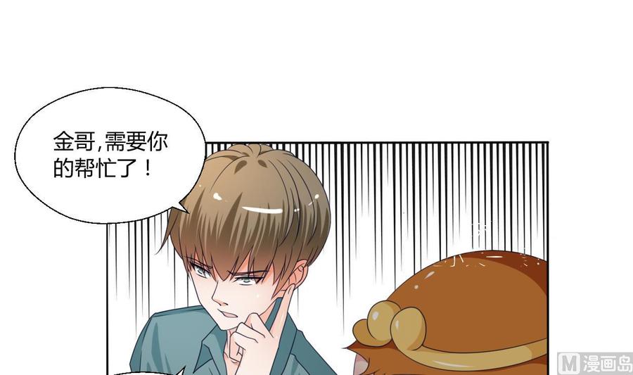 第44话 金箍棒出手-第47话
