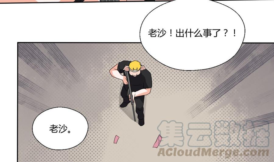 第44话 金箍棒出手-第47话