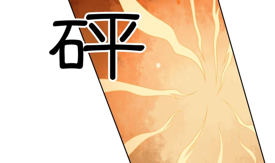 第44话 金箍棒出手-第47话