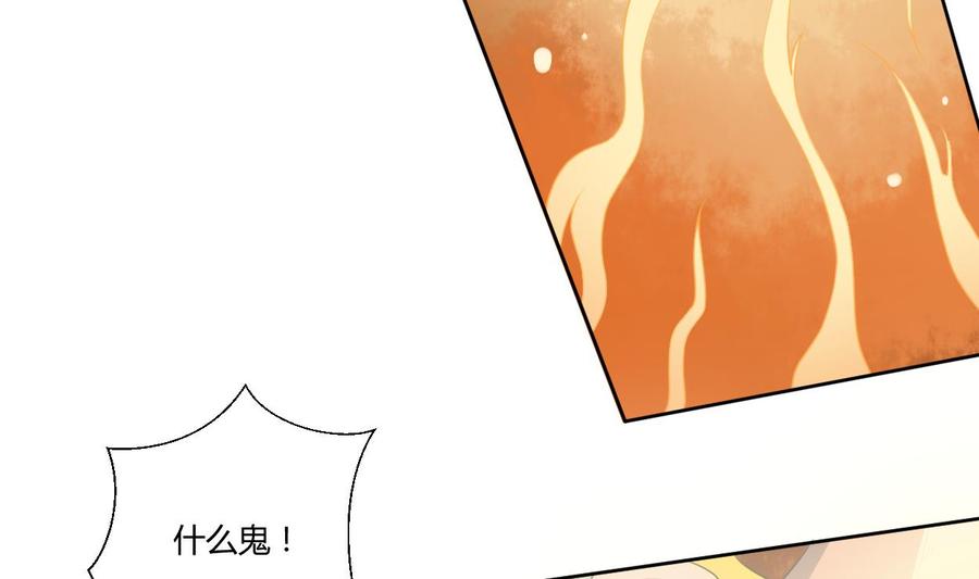 第44话 金箍棒出手-第47话