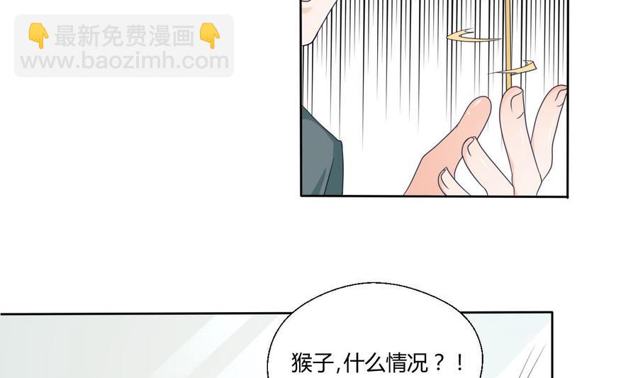 第44话 金箍棒出手-第47话