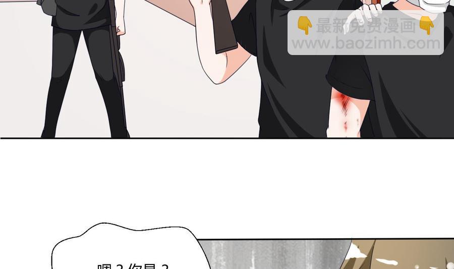 第44话 金箍棒出手-第47话