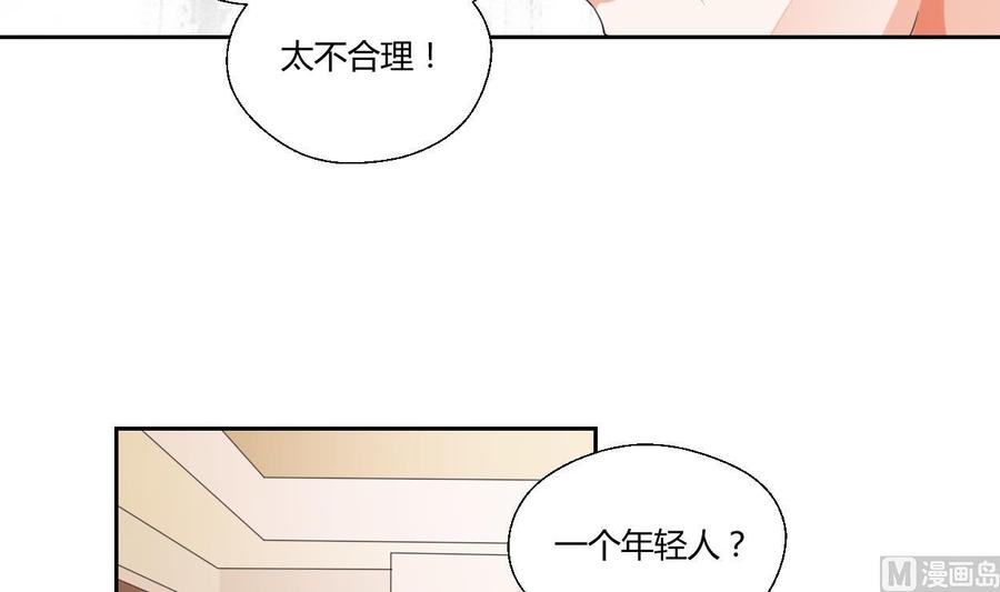 第46话 各方的反应-第49话