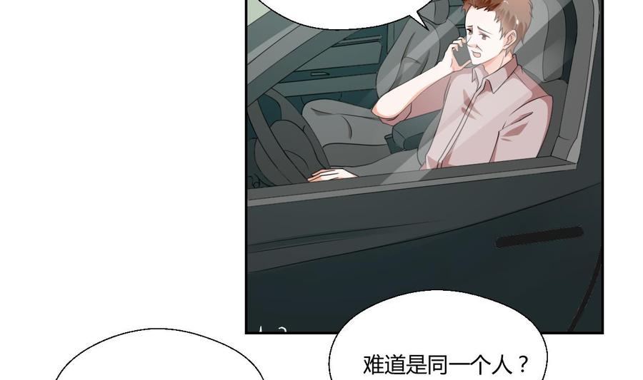 第46话 各方的反应-第49话