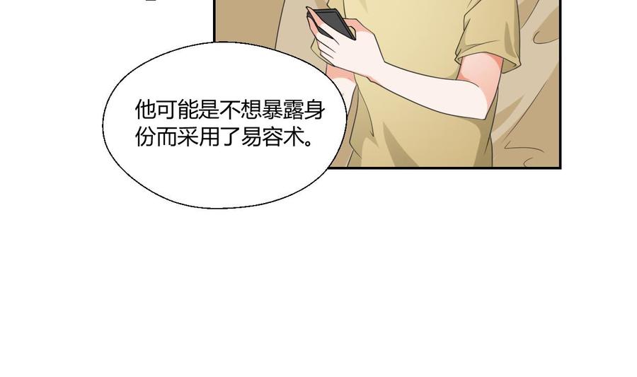 第46话 各方的反应-第49话