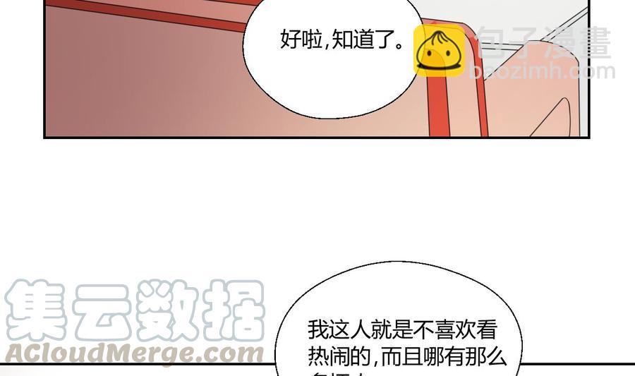 第46话 各方的反应-第49话