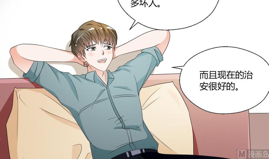 第46话 各方的反应-第49话