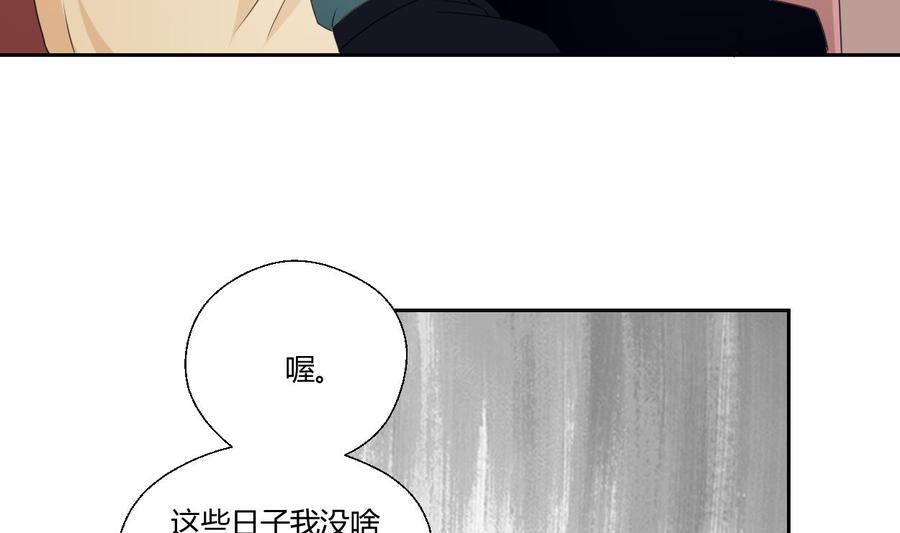 第46话 各方的反应-第49话