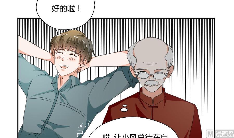 第46话 各方的反应-第49话