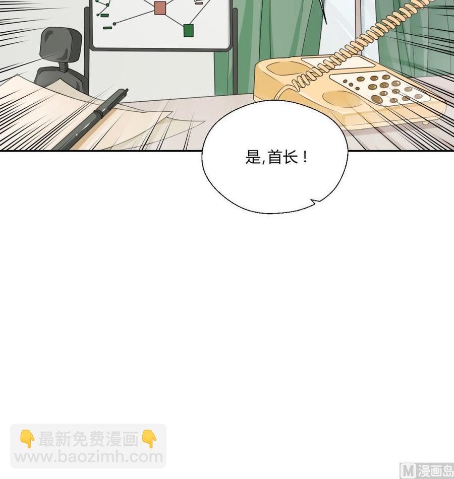 第46话 各方的反应-第49话