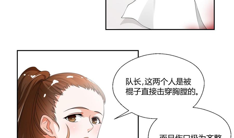 第46话 各方的反应-第49话