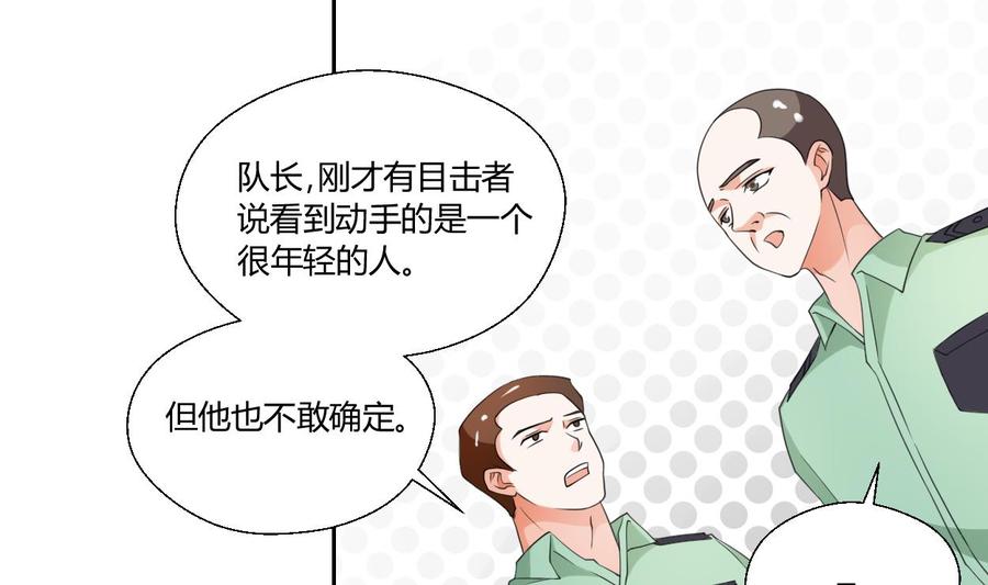 第46话 各方的反应-第49话