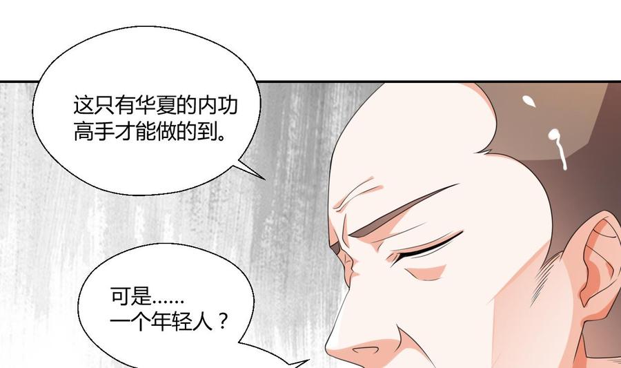 第46话 各方的反应-第49话