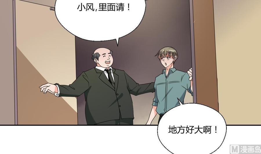 第48话 地下拳馆-第51话