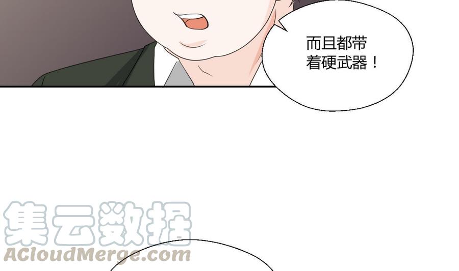 第50话 天邦第一猛将-第53话