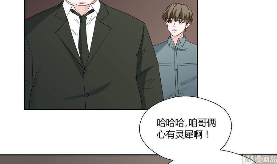 第50话 天邦第一猛将-第53话