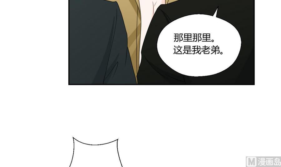 第50话 天邦第一猛将-第53话