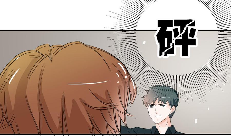 第52话 见过风少-第55话