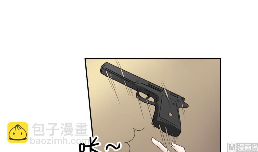 第52话 见过风少-第55话