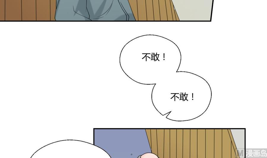 第54话 各门各派-第57话