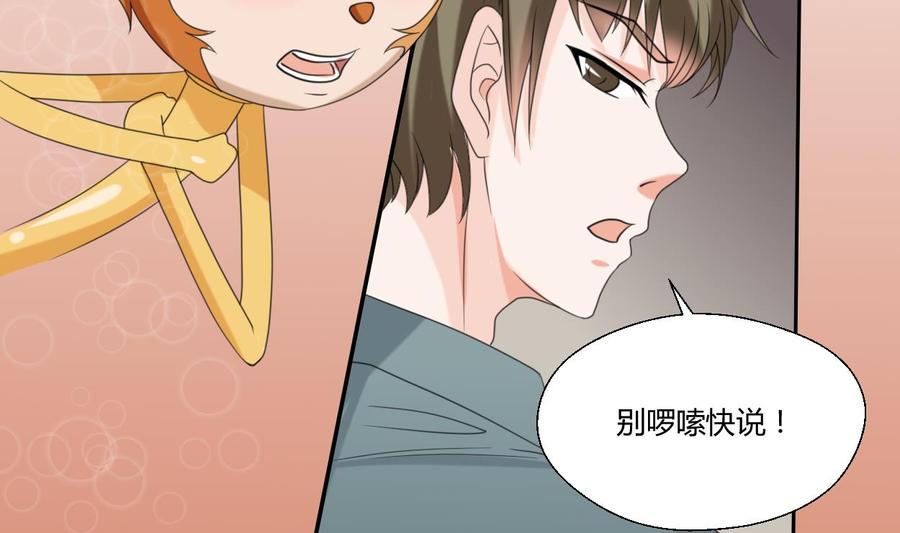 第54话 各门各派-第57话