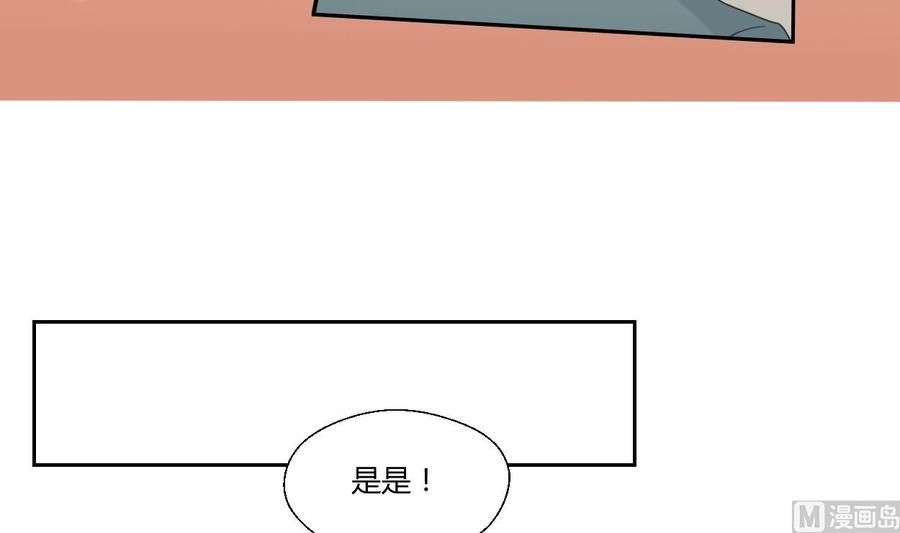 第54话 各门各派-第57话