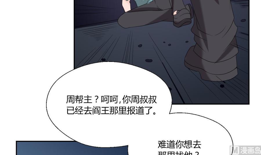 第56话 说滚就滚-第59话