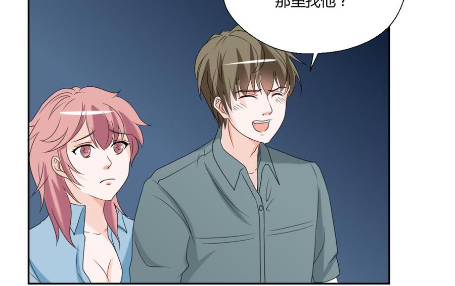 第56话 说滚就滚-第59话