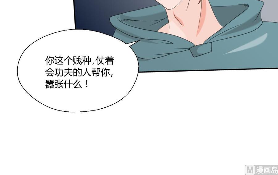 第56话 说滚就滚-第59话