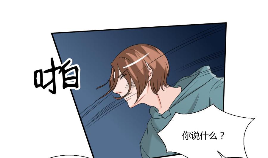第56话 说滚就滚-第59话
