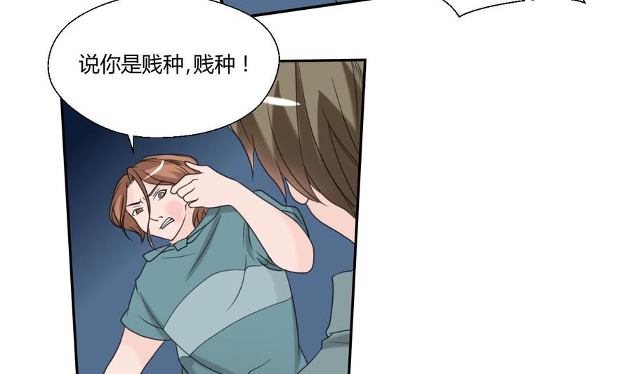 第56话 说滚就滚-第59话