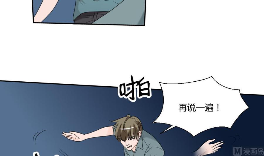 第56话 说滚就滚-第59话