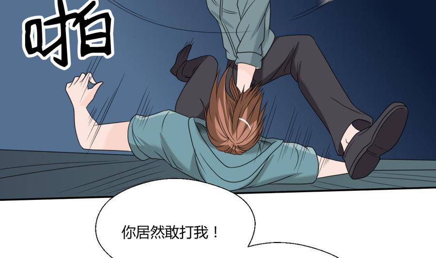 第56话 说滚就滚-第59话