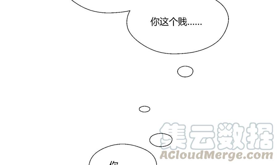第56话 说滚就滚-第59话