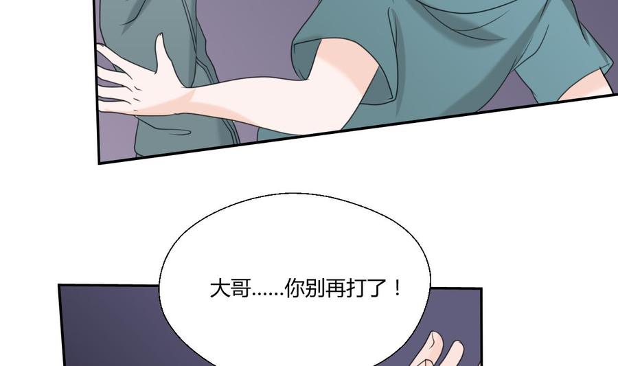 第56话 说滚就滚-第59话
