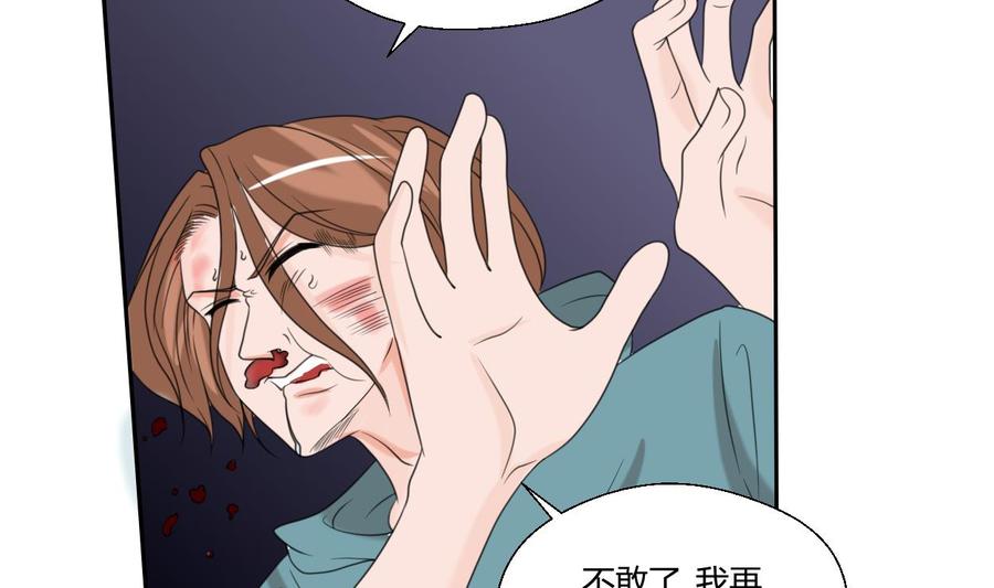 第56话 说滚就滚-第59话