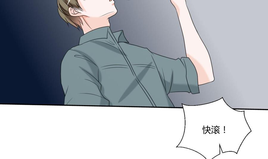 第56话 说滚就滚-第59话
