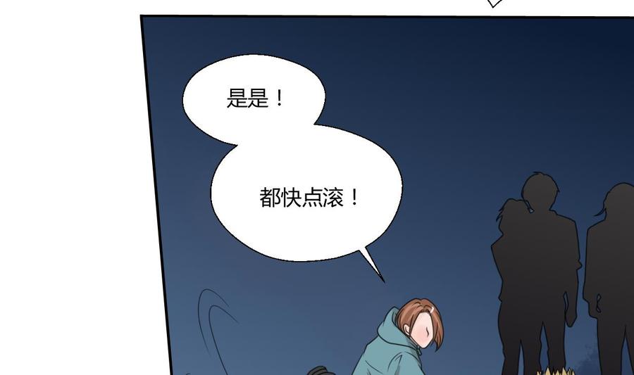 第56话 说滚就滚-第59话