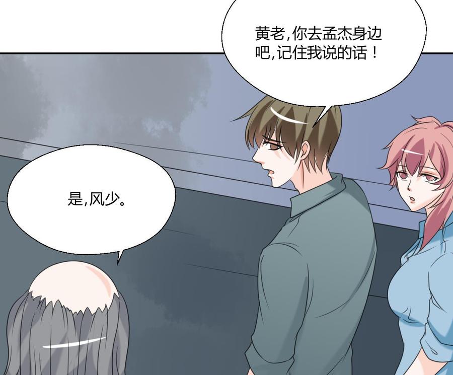 第56话 说滚就滚-第59话