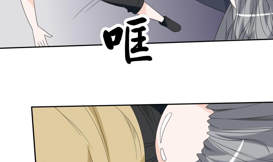 第56话 说滚就滚-第59话