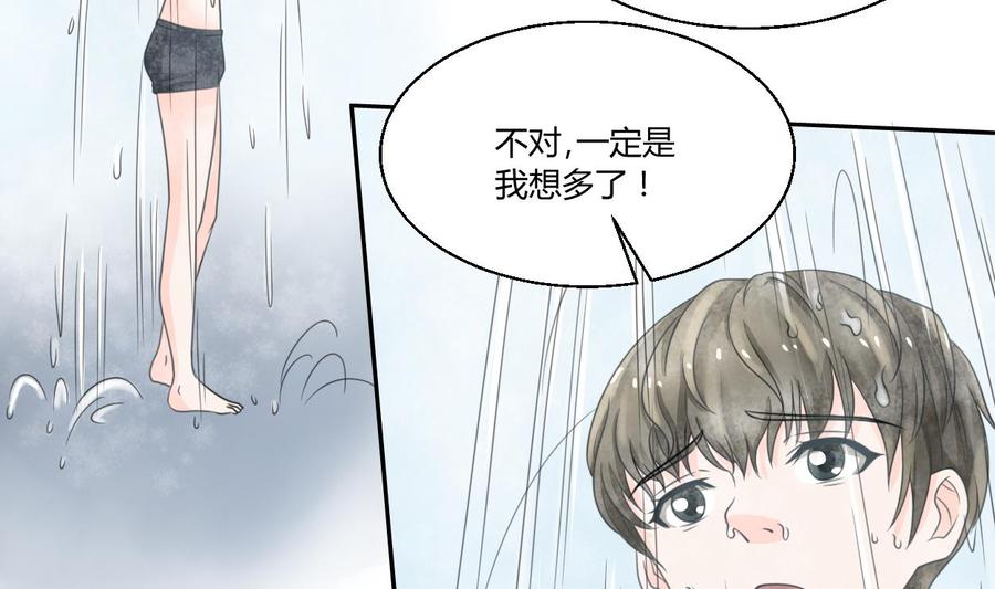 第58话 睡地板-第61话